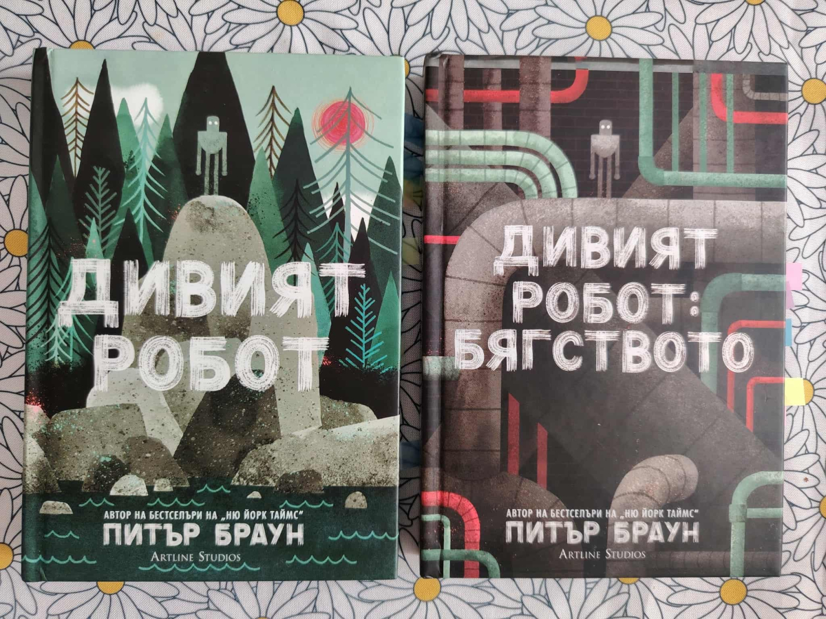 Не е дефект да си различен