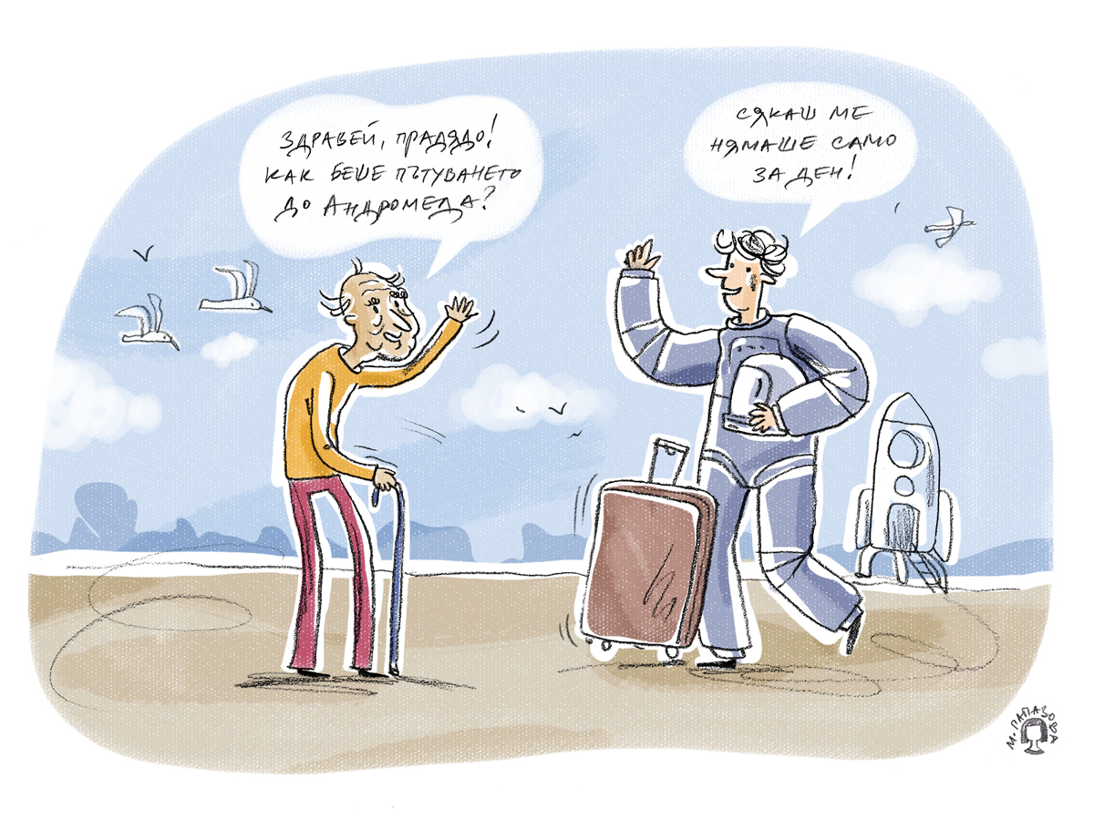 Как тече времето в Космоса?
