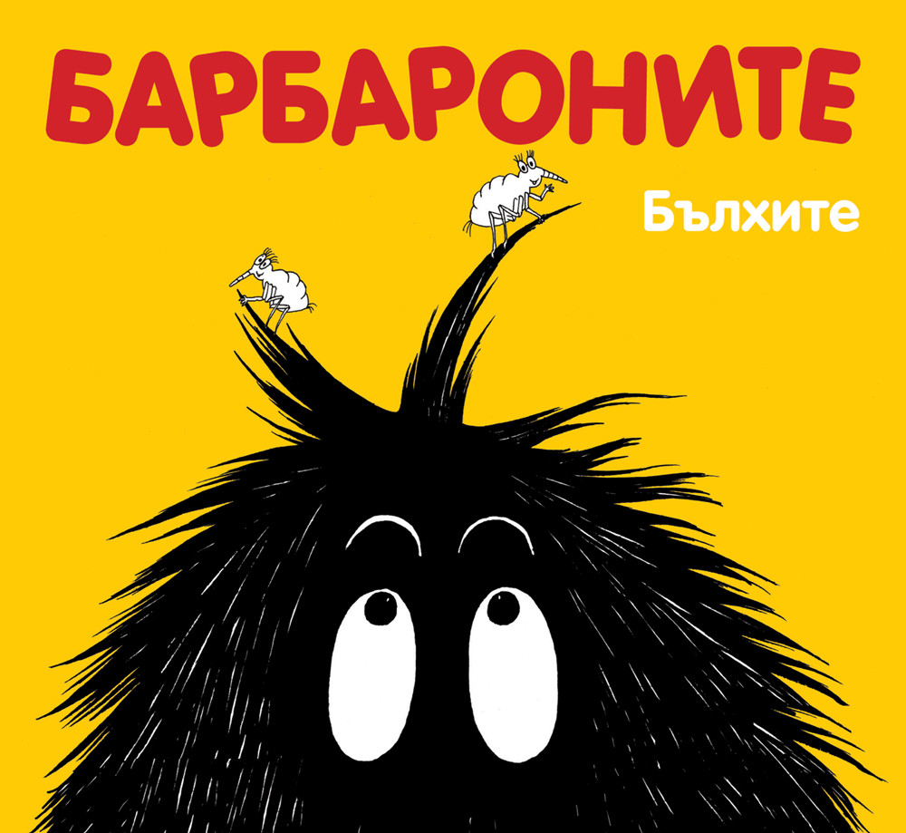 Барбароните: Бълхите