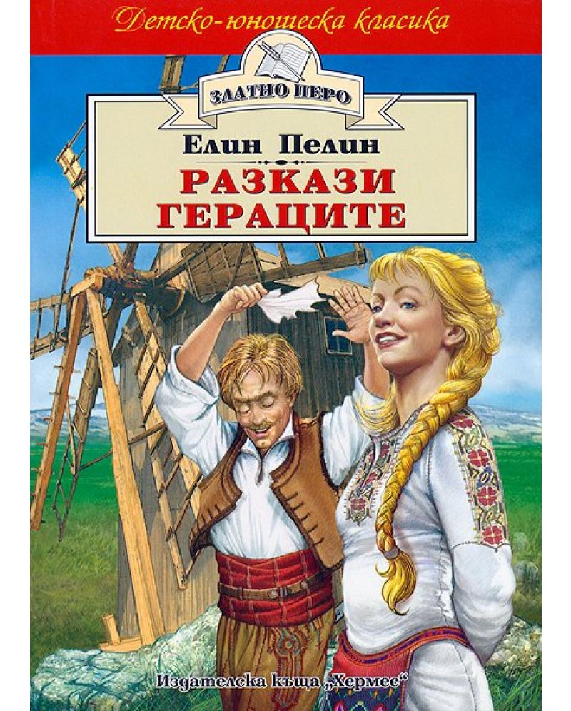 Андрешко