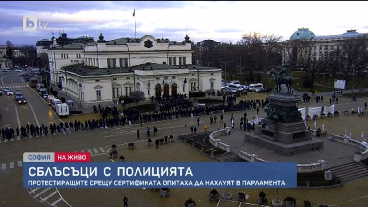 Снимка: стопкадър от новините по bTV