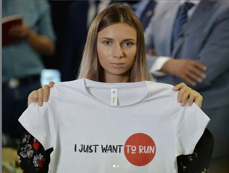 Защо избяга Кристина?