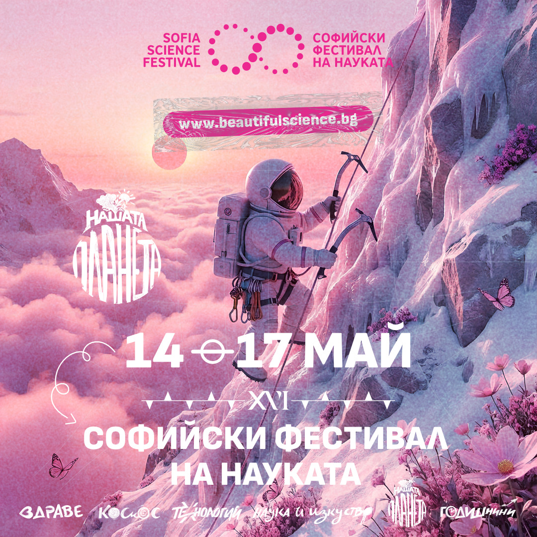 Два фестивала точно като за теб!
