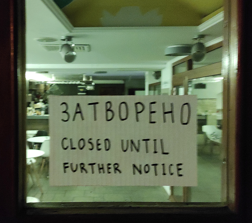 Входната врата на котешкото кафене.