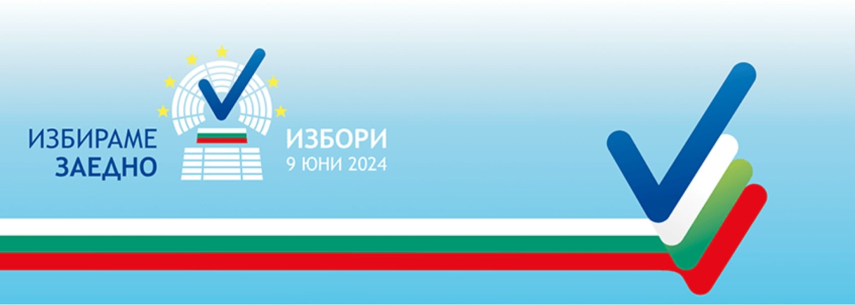 Българите гласуваха: седем партии ще приемат закони в новия парламент