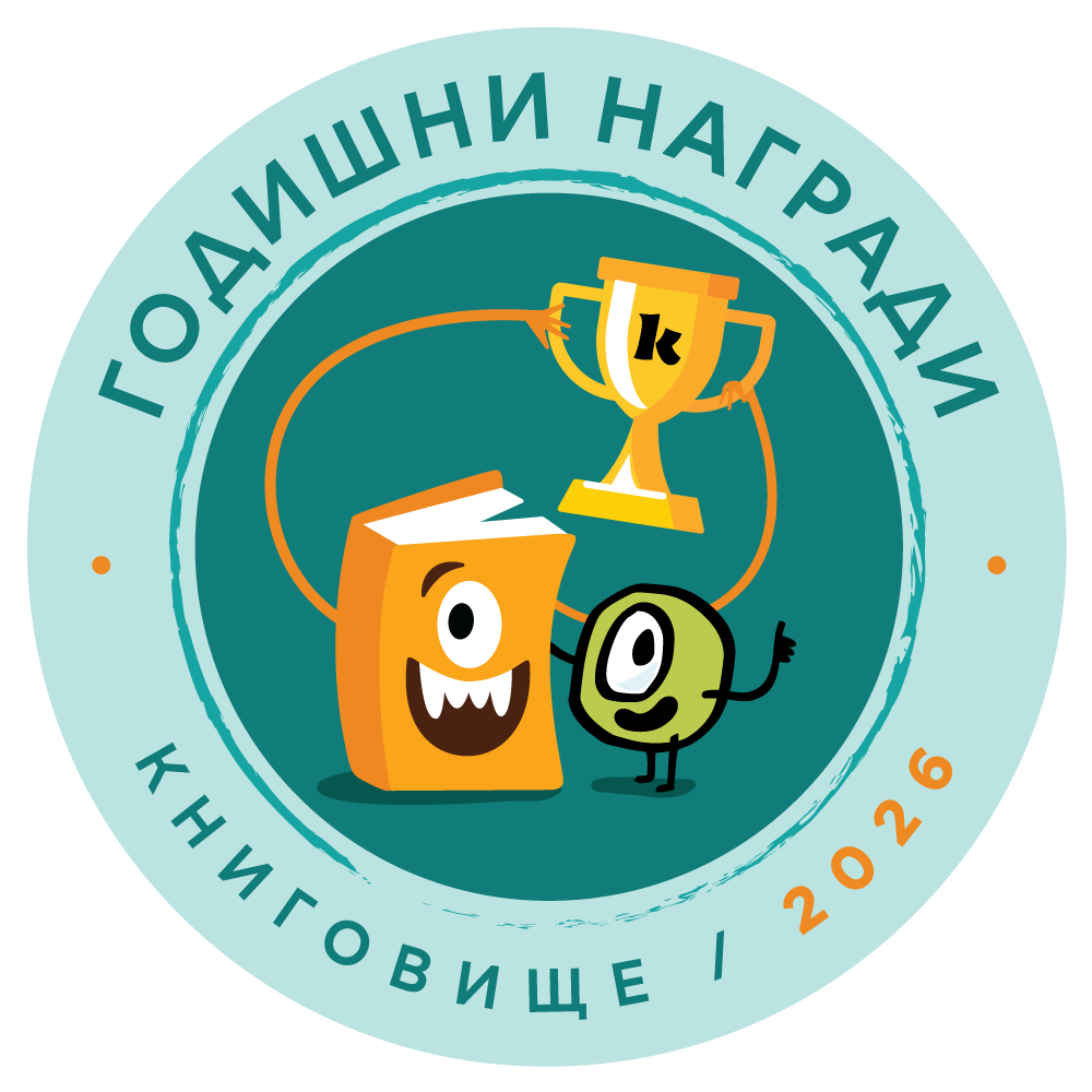 Кои деца и класове получават наградите на "Книговище"