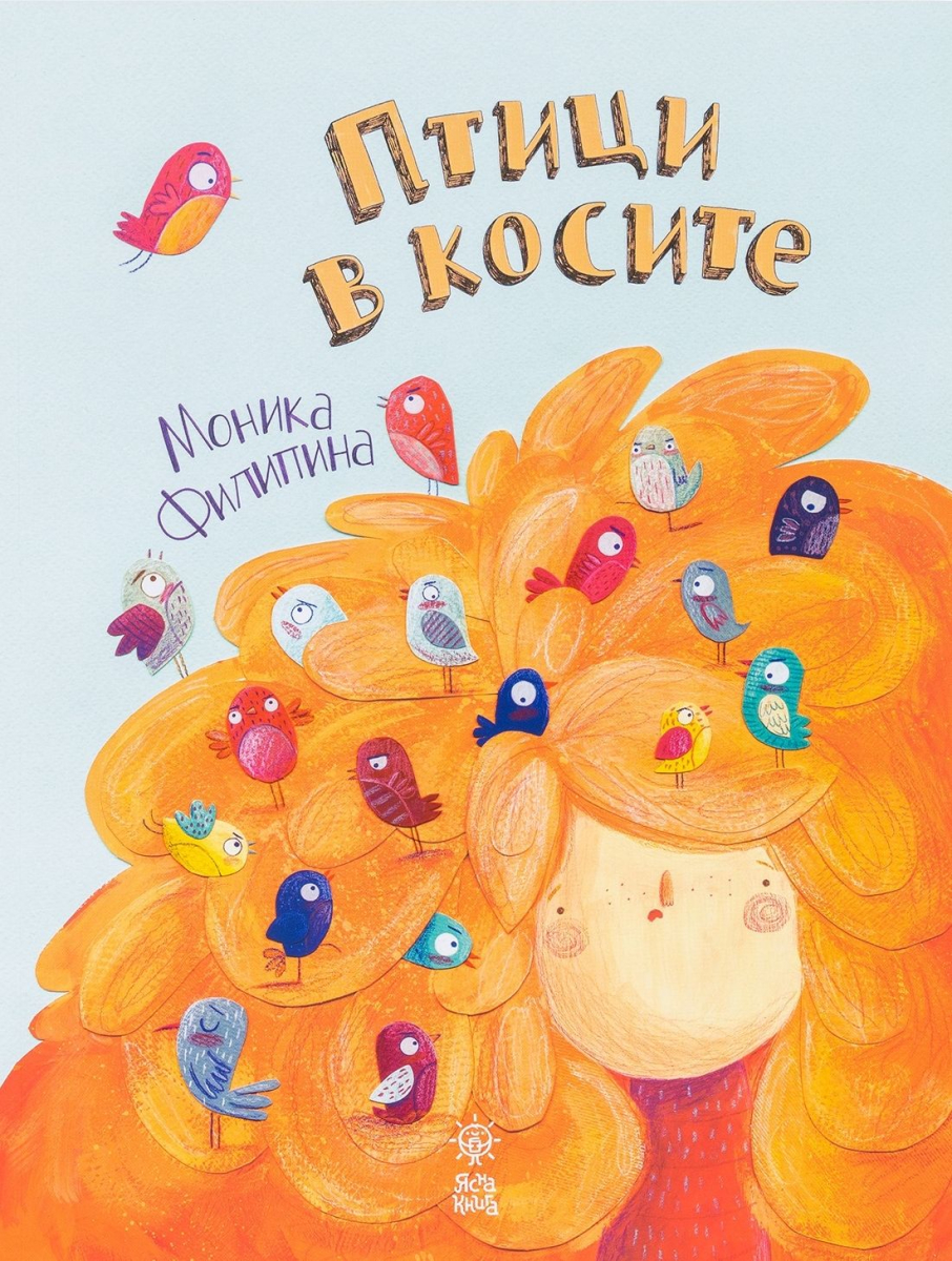 Птици в косите