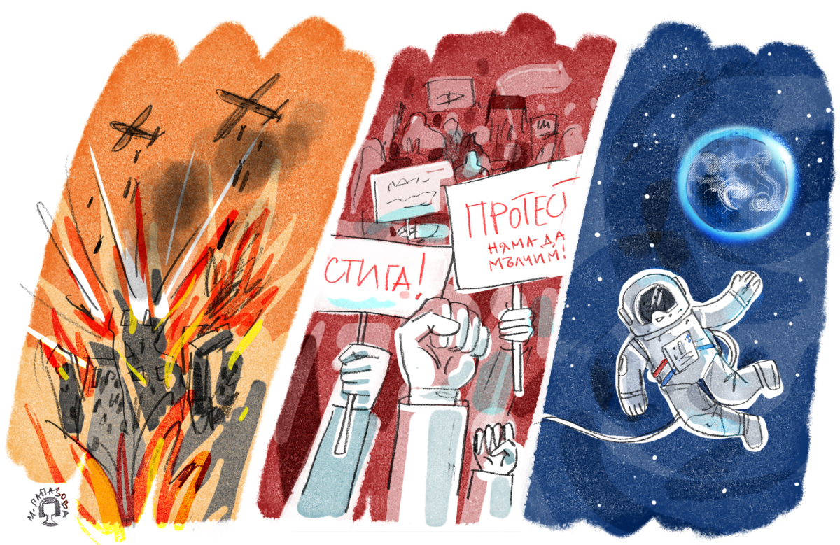 По света: Какво става с войните и защо Балканите се бунтуват