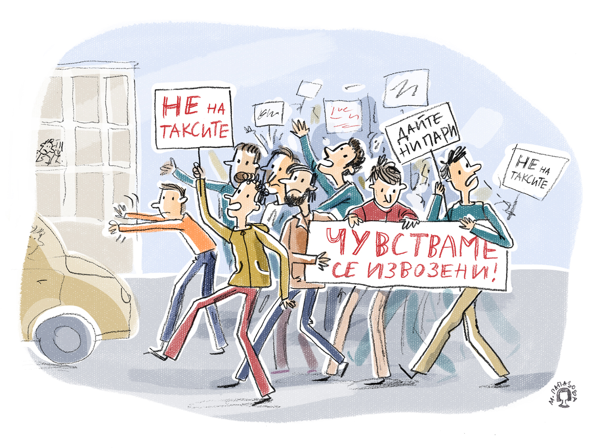 Какво е стачка?