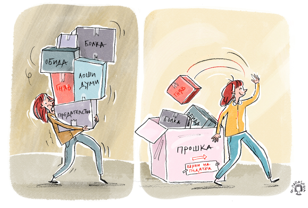 Илюстрация: Миглена Папазова