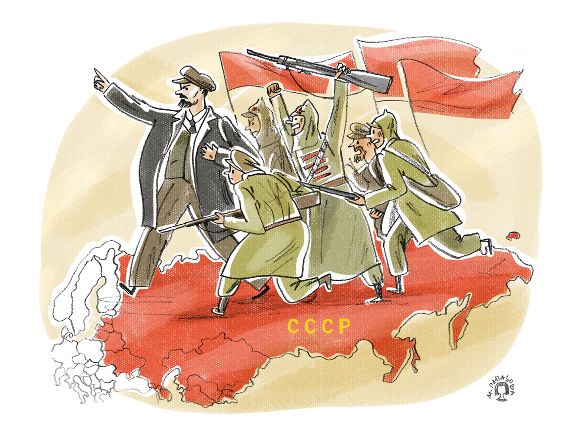 Какво значи "Съветски съюз"? © Миглена Папазова