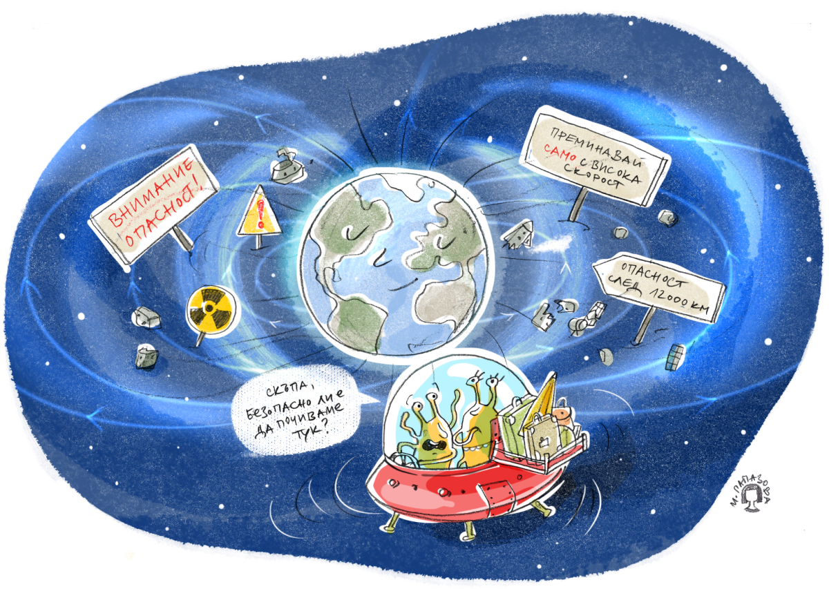 Космическият Бермудски триъгълник