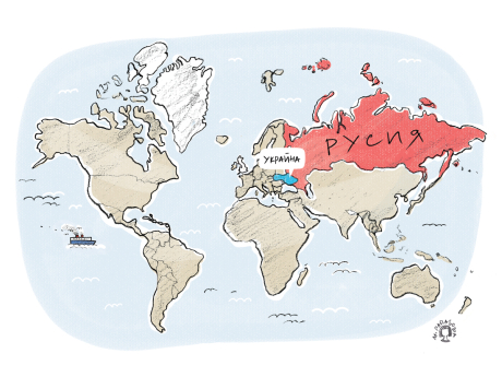 Напрежението между Русия и Украйна продължава