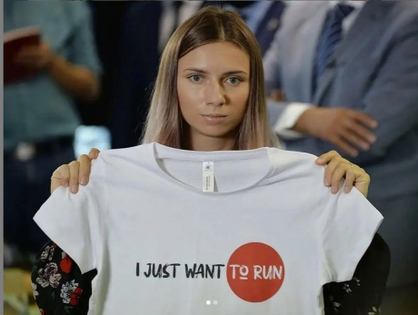 Защо избяга Кристина?