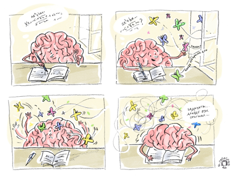 Нарушено внимание и свръхактивност: Какво е ADHD?