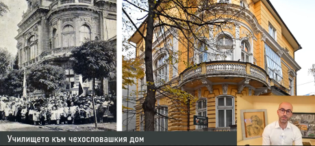 На училище... с машина на времето!